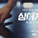 번어게인 이미지