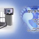 알스텝