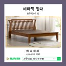 메디세라 이미지
