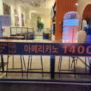 나우커피나주 이미지