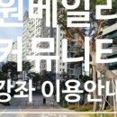 반포더원02-532-3999공인중개사 이미지