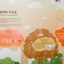 공주산림휴양마을 이미지