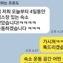써트짐 이미지