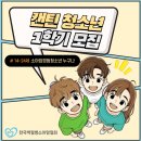 봄소아청소년