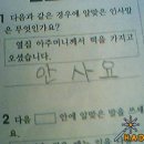 2238 Daum카페