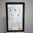 kiosk 이미지