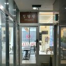경기도 수원시 팔달구 율현삼거리 | 수원역 디저트 카페 청달방디저트 홍콩 대만 이색 디저트 우유푸딩탕수이 밀크티 솔직후기