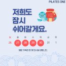 필라테스원 이미지