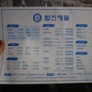 탐진신발 이미지