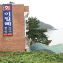 이일레민박 이미지