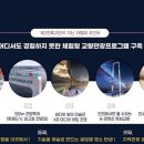 메타브릿지