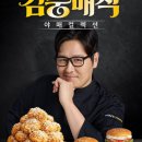 맘스터치_4