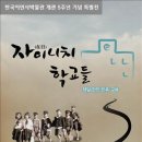 한국이민사박물관 이미지