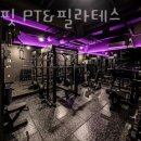 글램핏 피티(PT)&필라테스
