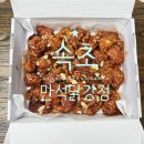 속초스타닭강정