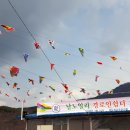 남노일리 경로당 이미지