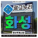 (유)서해도시산업 이미지