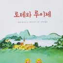 루이제 이미지