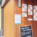 수우동 | 제주도 협재 맛집 협재 수우동 후기