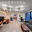 봄빛공인중개사사무소 네이버블로그