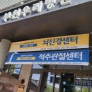 부천이화약국 이미지