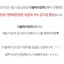 제이더블 엔터테인먼트 이미지