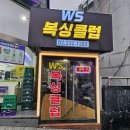 서대문복싱클럽 이미지