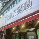 신선한 고기를 저렴하게 먹을 수 있는 &lt;친절한 정육씨&gt;