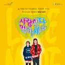 청소년 뮤지컬 정기공연 이미지