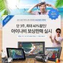 아이나비 - 목포시 백년대로 83 | 아이나비
