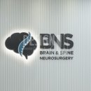 비엔에스신경외과의원 이미지