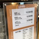 고양이케아 두끼떡볶이 롯데아울렛고양점 가격 및 후기