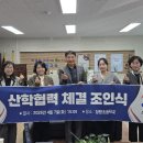선린대학교 노컷뉴스