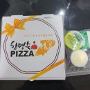 한명숙피자 치킨 이미지