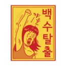 [밴쿠버] 급구 [다운타운] 폰박스에서 사무직으로 일하실분 찾습니다 이미지