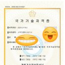 사무자동화산업기사_실기 | 2025 사무자동화산업기사 필기+실기 합격후기