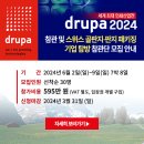 (주)세진통상 이미지