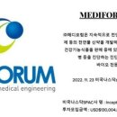 신영메디 이미지