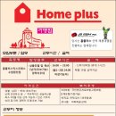 홈플러스익스프레스수원 이미지