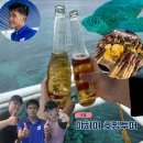 하이호야 | 보홀 발리카삭 야하이호핑투어 내돈내산 대만족 후기
