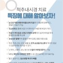 마디신경외과의원 이미지