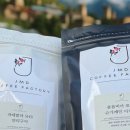 제이엠디(JMD)