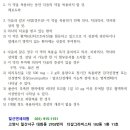 일산이비인후과의원 이미지