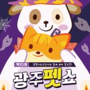 호남센터-10 이미지