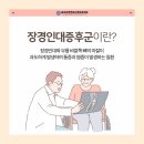 연세S신경외과의원 이미지