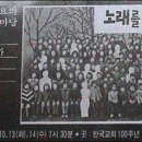 노래를찾는사람들 오마이뉴스