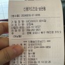 바다이야기회식당 이미지