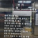 젠가 - 강혜원 이미지