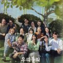 우리들의블루스 티스토리