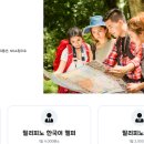 코끼리 카서비스 이미지